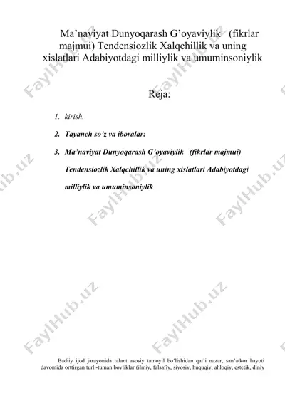 ma`naviyat dunyoqarash g`oyaviylik (fikrlar majmui) tendensiozlik xalqchillik va uning xislatlari adabiyotdagi milliylik va umuminsoniylik — DOC