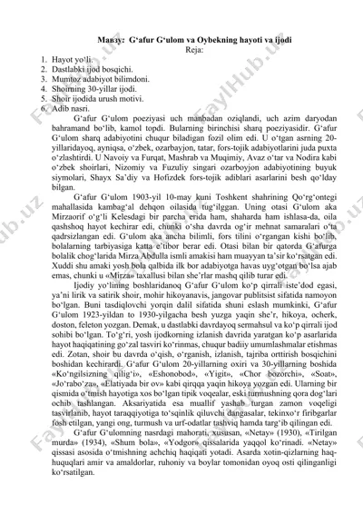 g‘afur g‘ulom va oybekning hayoti va ijodi — DOCX