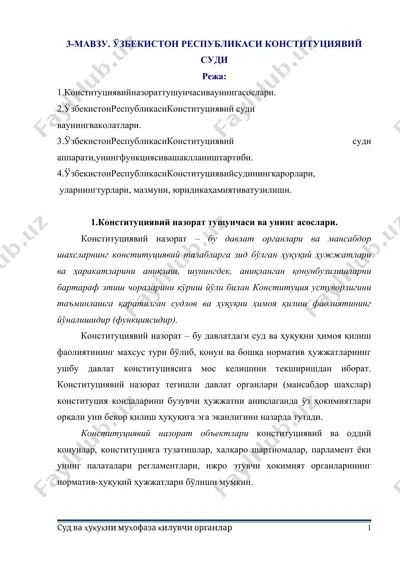 o'zbekiston respublikasi konstitutsiyaviy sudi — DOCX