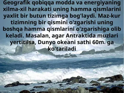 geografik qobiqning yaxlitligi va bir butimligi — PPT