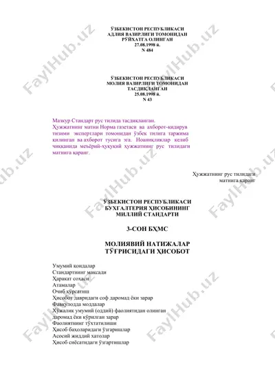 o'zbekiston respublikasi buhalteriya hisobining milliy standarti — DOCX
