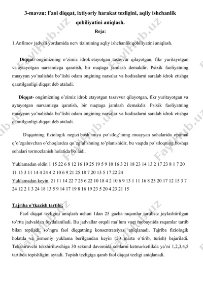 anfimov jadvali yordamida nerv tizimining aqliy ishchanlik qobiliyatini aniqlash — DOCX