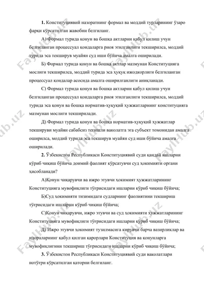 конституциявий назоратнинг формал ва моддий турлари — DOCX