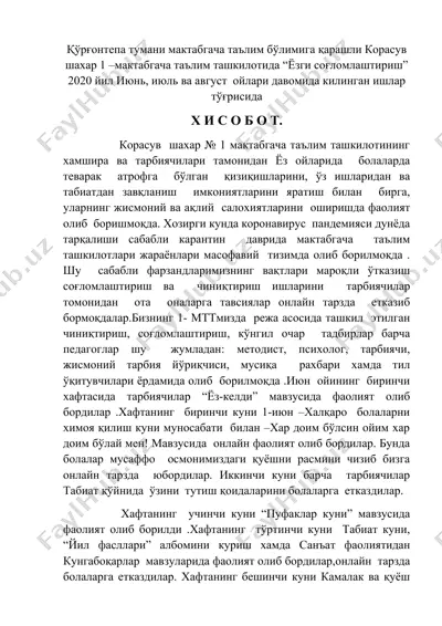 "ёзги соғломлаштириш" 2020 йил июнь, июль ва август ойлари давомида килинган ишлар тўғрисида — DOCX