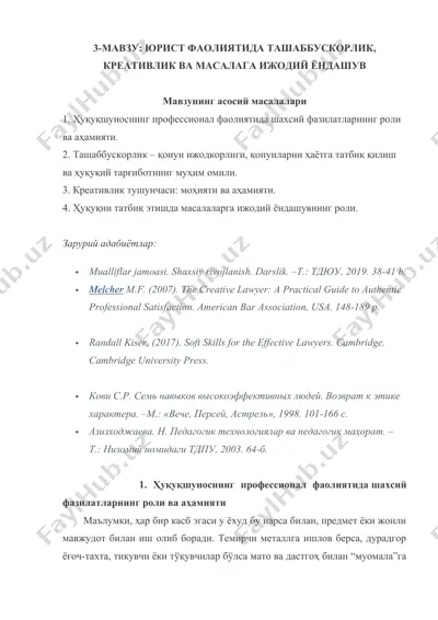 юрист фаолиятида ташаббускорлик, креативлик ва масалага ижодий ёндашув — DOCX