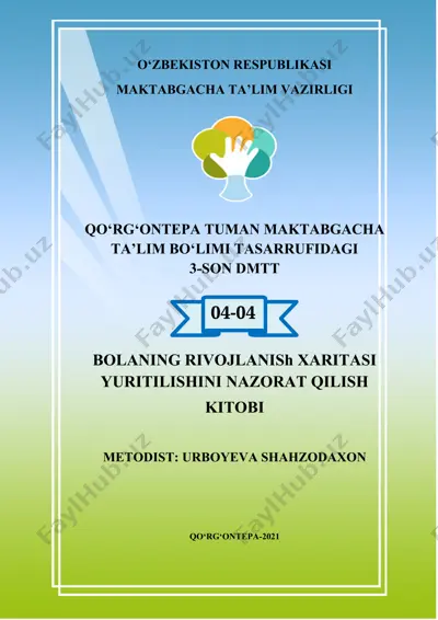 bolaning rivojlanish xaritasi yuritilishini nazorat qilish kitobi — DOCX