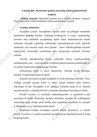 markazdan qochma nasos — DOCX