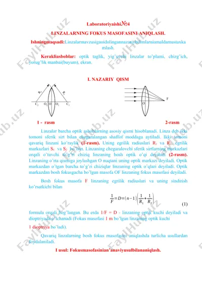 linzalarning fokus masofasini aniqlash — DOCX