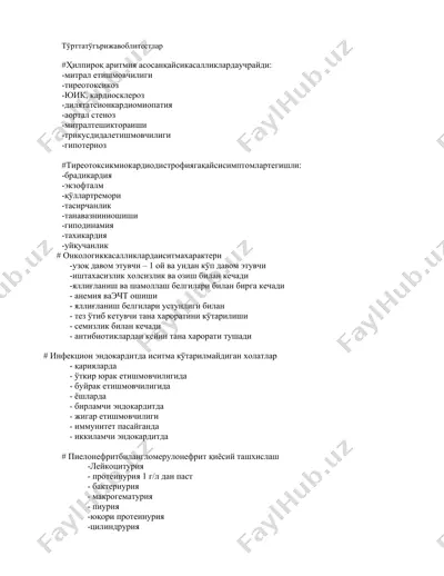 tўrta tatўg‘ri javoblar — DOCX