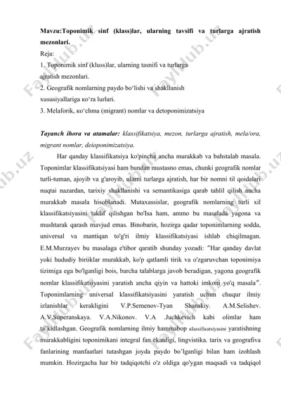 toponimik sinflar va ularning tasnifi — DOCX