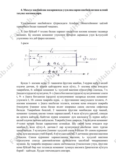 uzunlikning nisbiyliki — DOCX