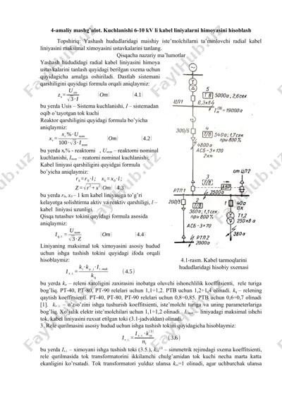amaliy mashg'ulot. kuchlanishi 6-10 kv li kabel liniyalarni himoyasini hisoblash — DOCX