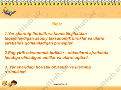 floristik oblastlar — PPT