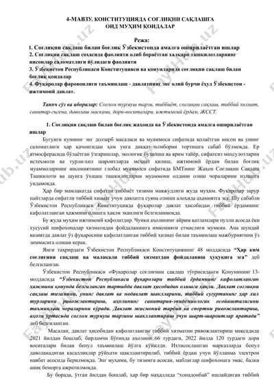 konstitutsiyada so'g'lni saqlashga oid muhim qoidalr — DOCX