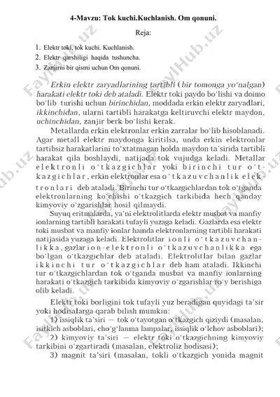 elektr toki, tok kuchi. kuchlanish. om qonuni. — DOCX