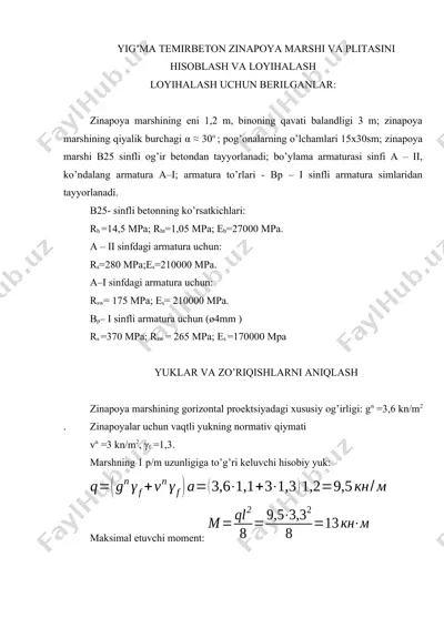 yig’ma temirbeton zinapoya marshi va plitasini hisoblash va loyihalash — DOCX