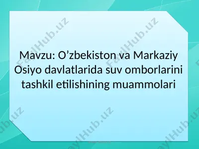 o’zbekiston va markaziy osiyo davlatlarida suv omborlarini tashkil etilishining muammolari — PPT