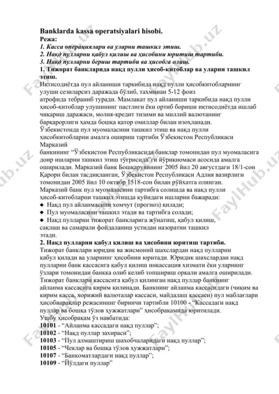 banklarda kassa operatsiyalari hisobi — DOCX