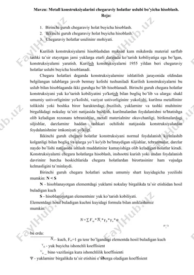metall konstruksiyalarni chegaraviy holatlar uslubi bo'yicha hisoblash — DOCX