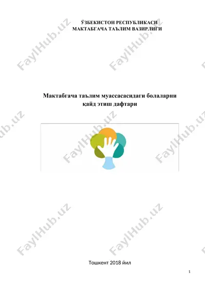 maktabgacha ta'lim muassasasidagi bolalarni qayd etish daftari — DOCX
