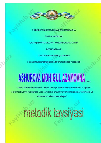 "nutq o'stirish va savodxonlikka o'rgatish" — DOCX