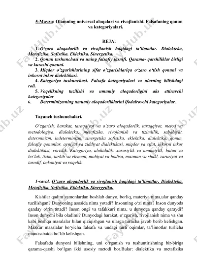 olamning universal aloqalari va rivojlanishi. falsafaning qonun va kategoriyalari — DOCX
