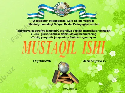 tabiiy geografik jarayonlar va ularning tabiatni muhofaza qilishdagi ahamiyati — PPT
