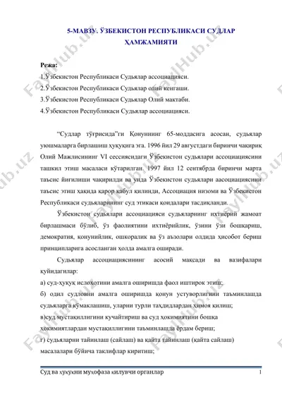 o'zbekiston respublikasi sudlar hamjamiyati — DOCX