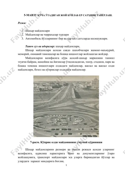 шаҳар майдонлари — DOCX