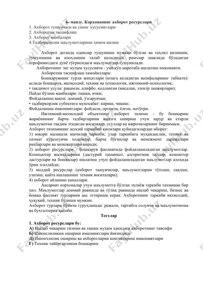 korxona axborot resurslari — DOCX