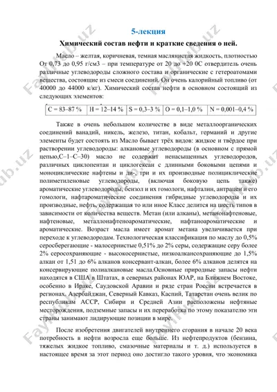 neftning kimyoviy tuzilishi — DOCX