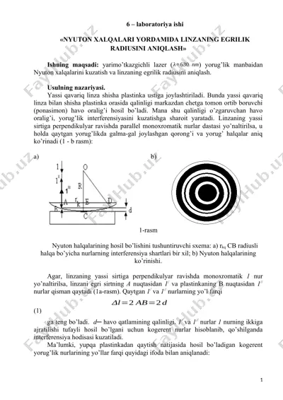 nyuton xalqalari yordamida linzaning egrilik radiusini aniqlash laboratoriyasi — DOCX
