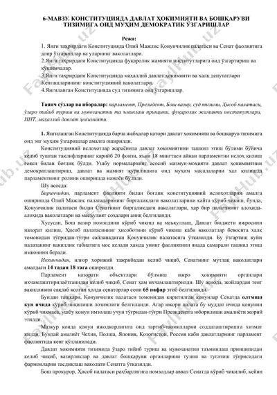 konstitutsiyada davlat hokimiyati va boshqarish tizimiga oid muhim demokratik o'zgarishlar — DOCX