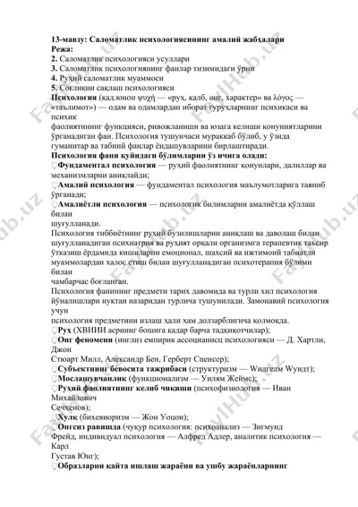 саломатлик психологиясининг амалий жабҳалари — DOCX