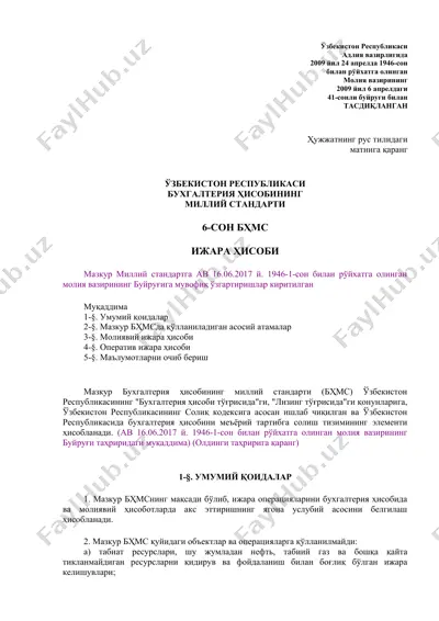 mazkur milliy standart (buhgalteriya hisobini milly standarti) — DOCX