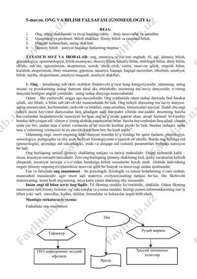 ong va bilish falsafasi (gnoseologiya) — DOCX