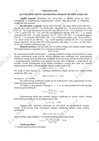 qattiq jismlarning solishtirish issiqlik sigʻimini aniqlash laboratoriya ishi — DOCX