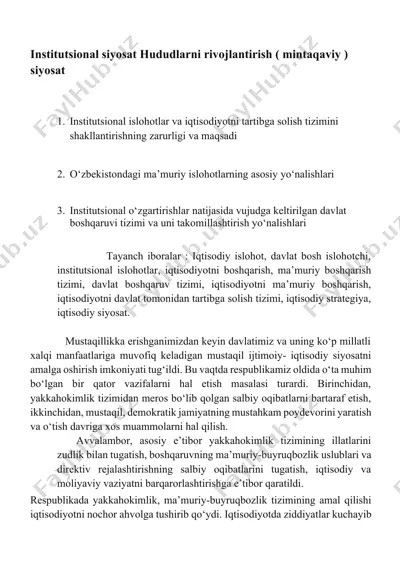 institutsional siyosat hududlarni rivojlantirish ( mintaqaviy ) siyosat — DOCX