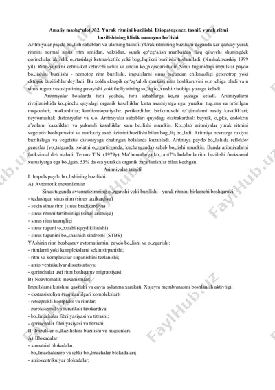 yurak ritmini buzilishi. etiopatogenez, tasnif, yurak ritmi buzilishining klinik namoyon bo‘lishi. — DOCX