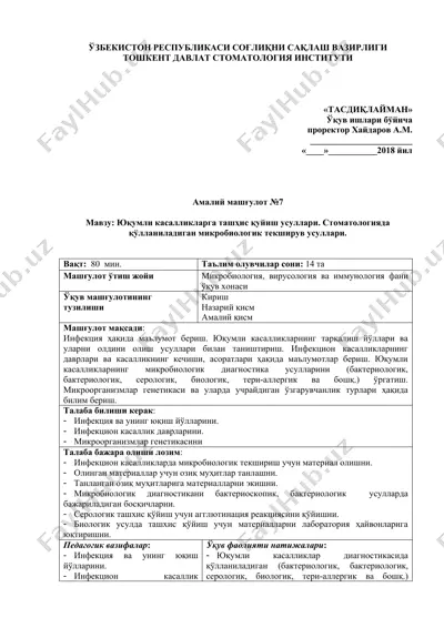 mavzuni asoslash. yuqumli kasalliklarga tashhis qo'yish usullari — DOCX