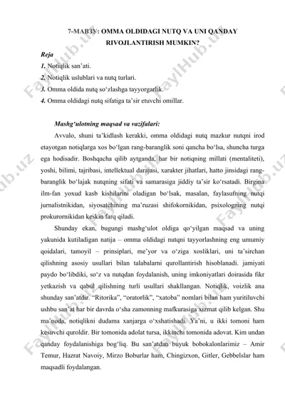 omma oldidagi nutq va uni qanday rivojlantirish mumkin? — DOCX