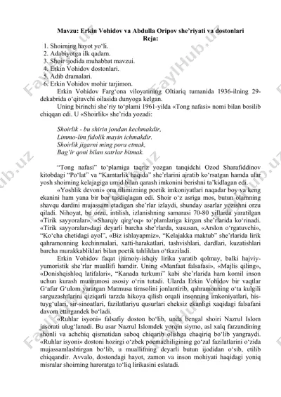 erkin vohidov va abdulla oripov she’riyati va dostonlari — DOCX