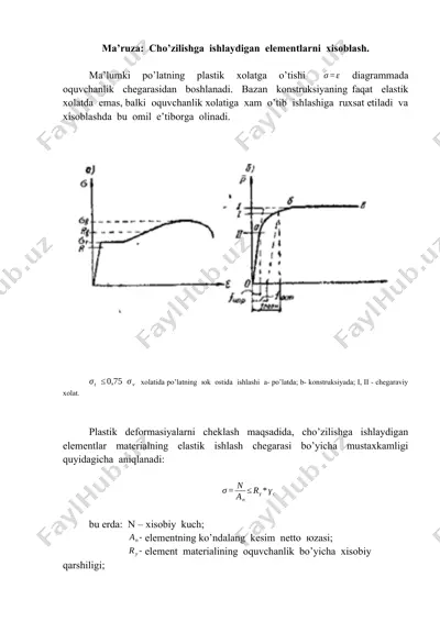cho’zilishga ishlaydigan elementlarni hisoblash — DOCX