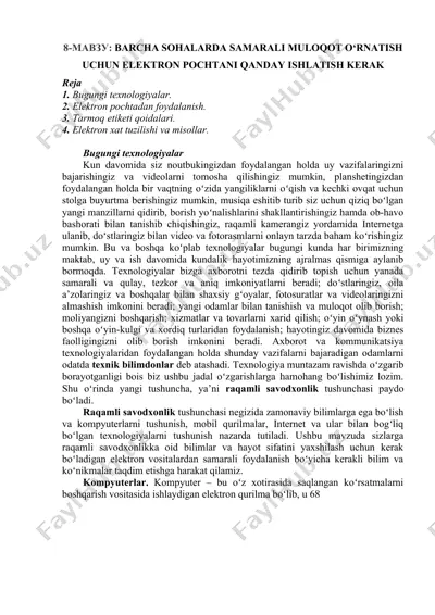 barcha sohalar samarali muloqot o'rnatish uchun elektron pochtani qanday ishlatish kerak — DOCX
