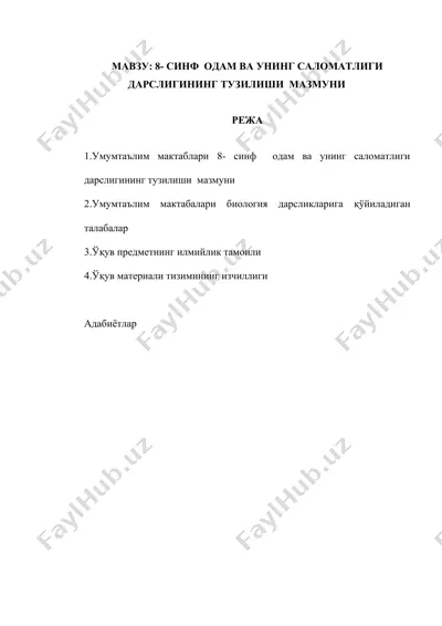 8- синф одам ва унинг саломатлиги дarsligining tuzilishi mazmuni — DOCX