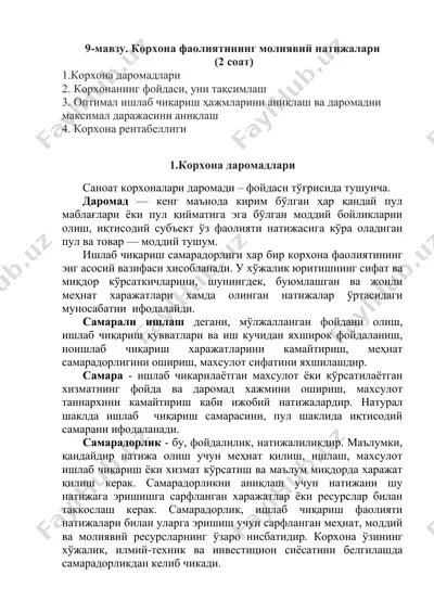 korxona faoliyatining moliyaviy natijalari — DOCX