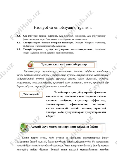 hissiyotlar va emotsiyalar — DOCX