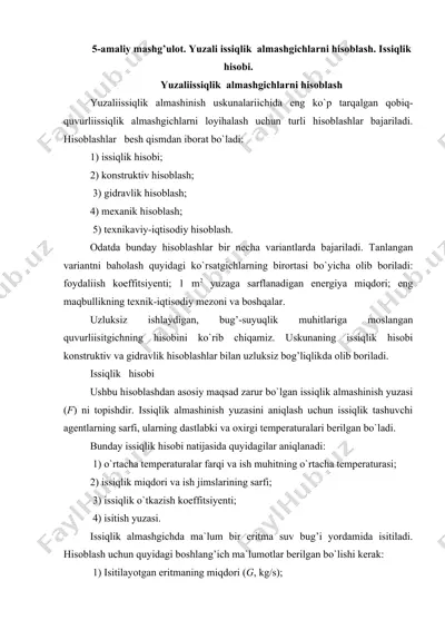 yuzali issiqlik almashgichlarni hisoblash — DOCX