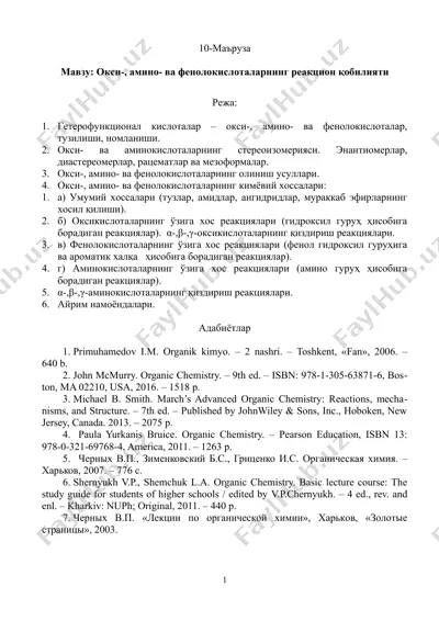 окси-, амино- ва фенолокислоталарнинг реакцион қобилияти — DOCX
