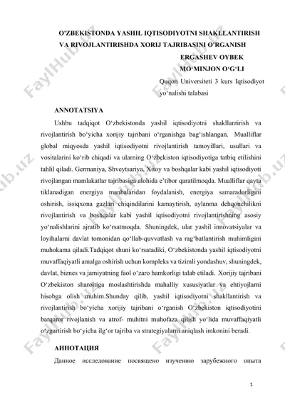 o'zbekistonda yashil iqtisodiyotni shakllantirish va rivojlantirishda xorij tajribasini o'rganish — DOCX